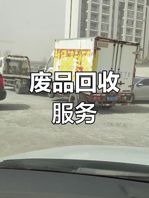 长春高价回收废旧物资 工厂设备与废弃生产线专业收购指南